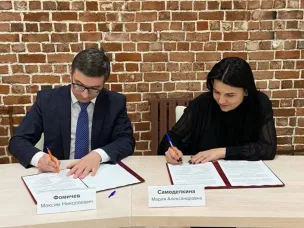 Архив Госюрбюро