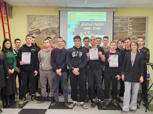 «Каждый ребенок имеет право»