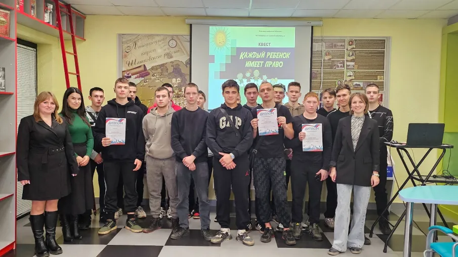 «Каждый ребенок имеет право»