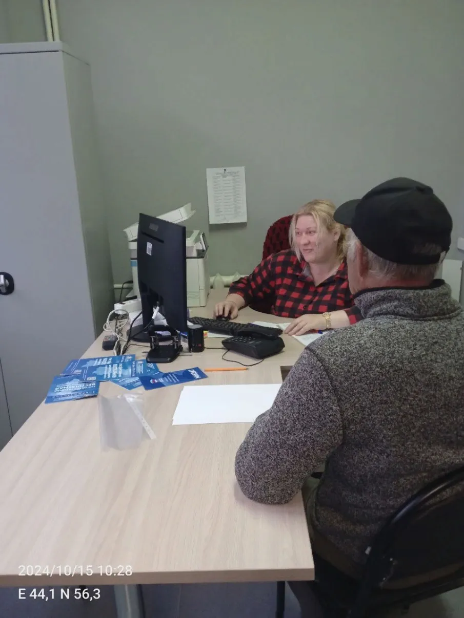 ГКУ НО "Госюрбюро НО" и ЦЗН по г. Бор.