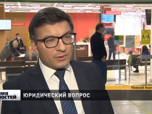 Госюрбюро помогает нижегородским пенсионерам