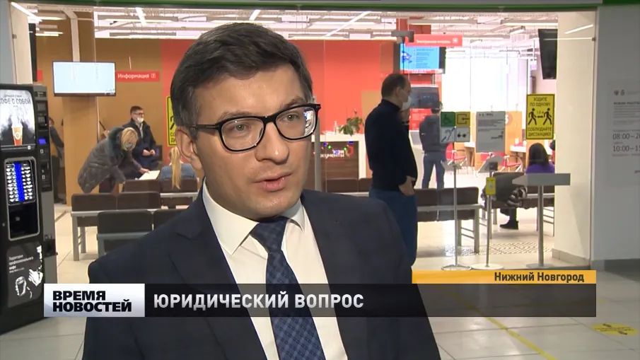 Госюрбюро помогает нижегородским пенсионерам