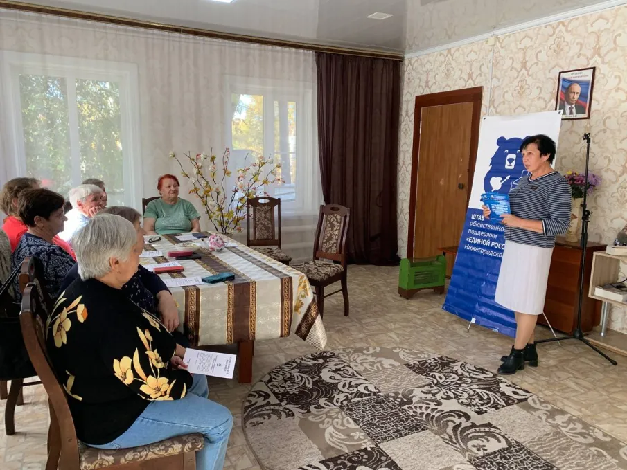 #Госюрбюро взаимодействует с  ГБУ ЦСОГПВИИ Воскресенского района Нижегородской области,