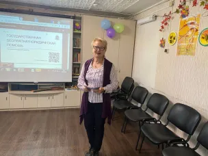 Госюрбюро взаимодействует с ГБУ "ЦСОГПВИИ Лысковского района".