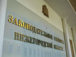 Бесплатная правовая помощь нижегородцам!