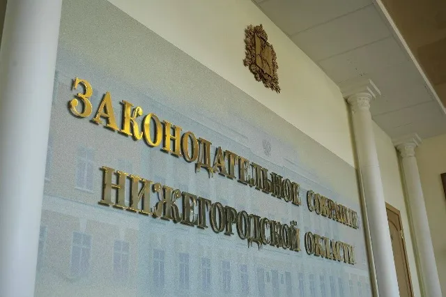 Бесплатная правовая помощь нижегородцам!