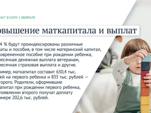 НОВОЕ В ЗАКОНОДАТЕЛЬСТВЕ