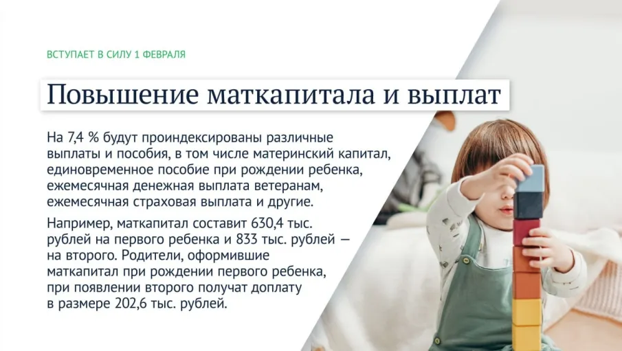 НОВОЕ В ЗАКОНОДАТЕЛЬСТВЕ