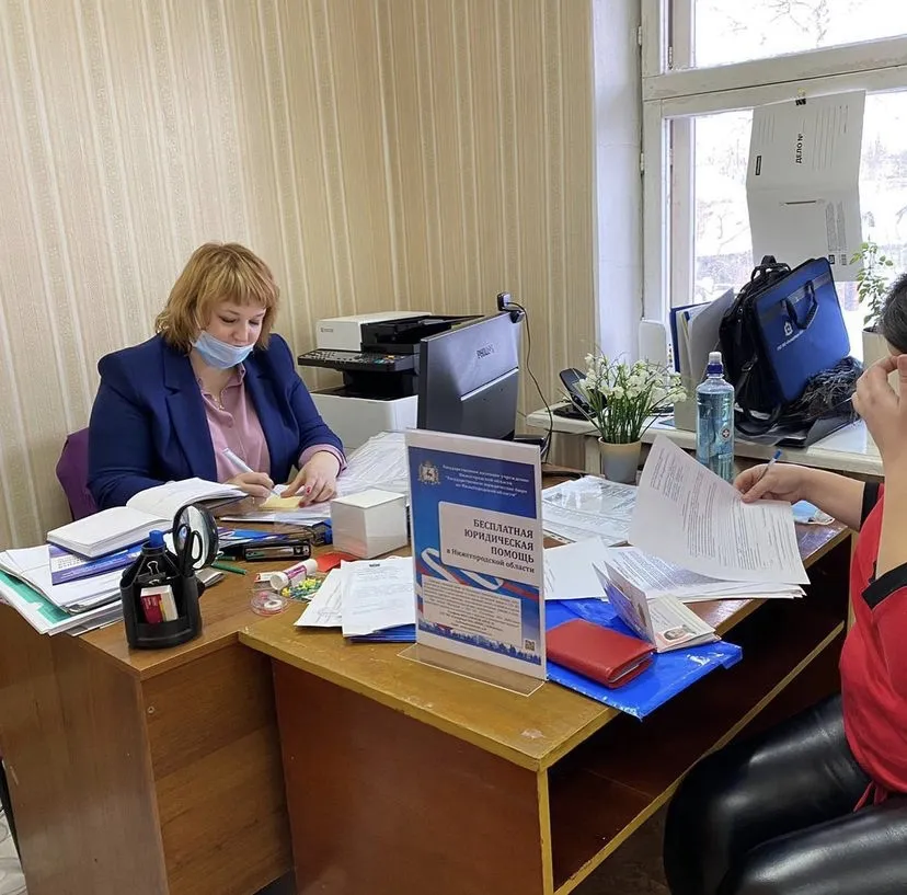 Бесплатная юридическая помощь в с. Б. Болдино