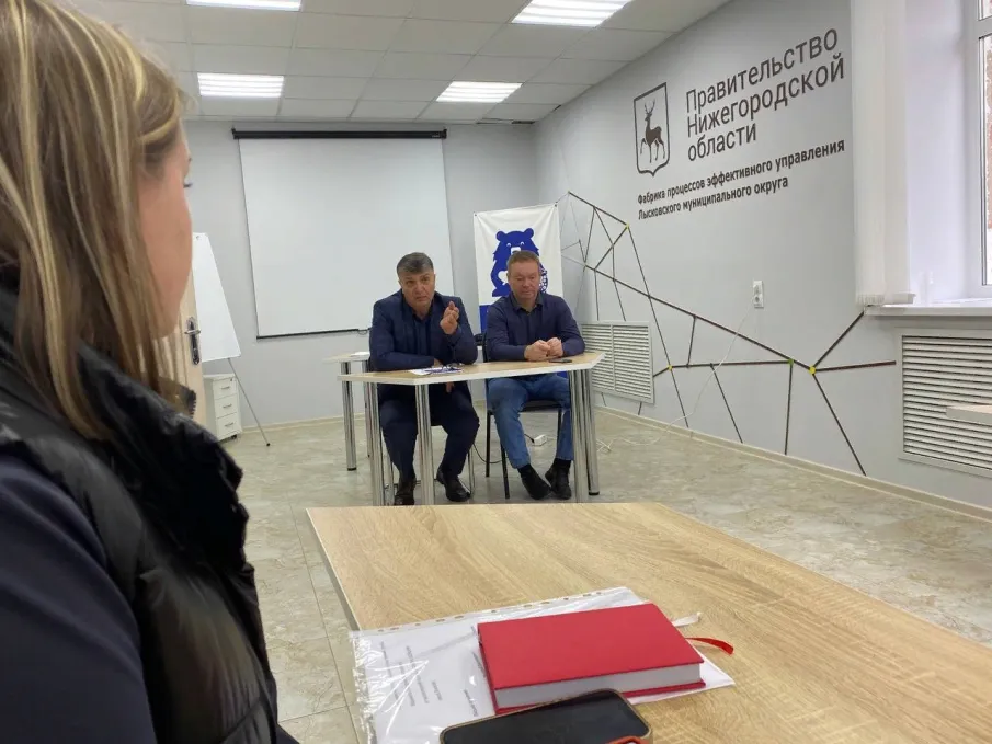 Мероприятия в г. Лысково!