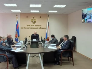 Конференция с территориальными органами Минюста РФ на тему: "Актуальные вопросы применения ФЗ от 21.11.2011 №324-ФЗ "О бесплатной юридической помощи в РФ"