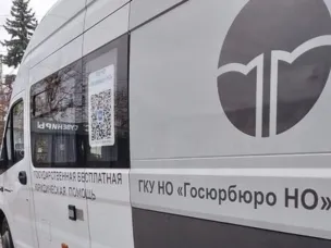 График выездов на юрмобиле на январь