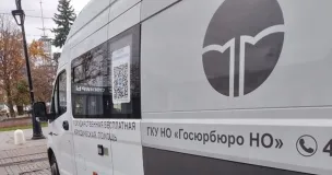 График выездов на юрмобиле на январь