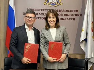 Подписано соглашение о взаимодействии между  Госюрбюро НО и Министерством образования региона