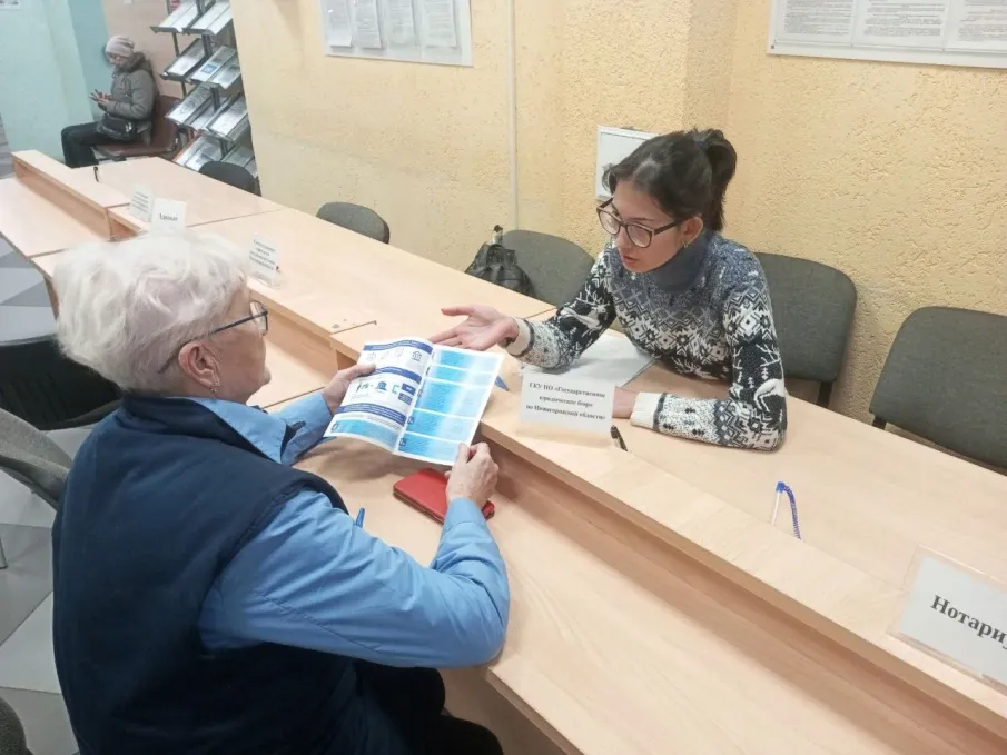 ГКУ НО "Госюрбюро НО" взаимодействует с МФЦ по Советскому и Нижегородскому району г. Н. Новгорода