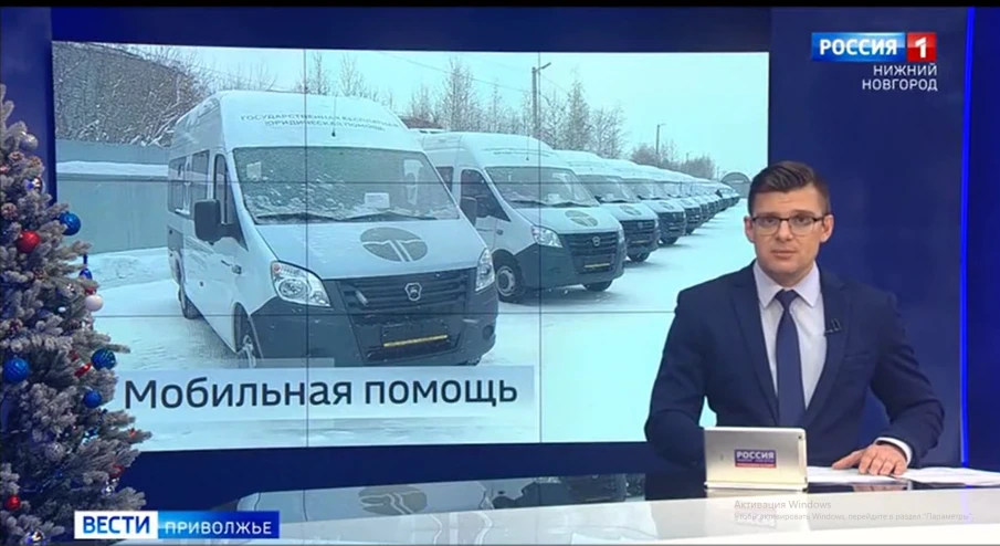 К кому приедет бесплатная скорая юридическая помощь?