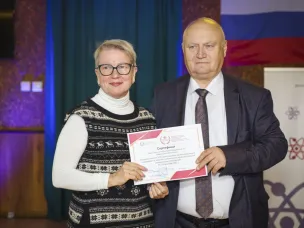 ХХХ Международная научно-практическая конференция