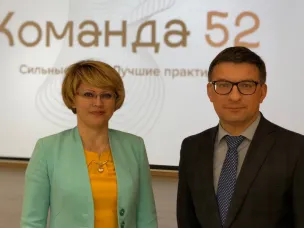 Сегодня, в стенах КУПНО прошла рабочая встреча с подписанием соглашения о сотрудничестве между главой Местного самоуправления Большеболдинского муниципального района Аллой Морозовой и директором ГКУ НО «Госюрбюро НО» Максимом Фомичевым.