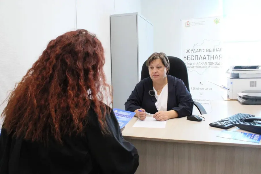 Госюрбюро Нижегородской области взаимодействует с региональным кадровым центром "Работа России"