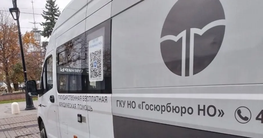 График выездов на юрмобиле на февраль