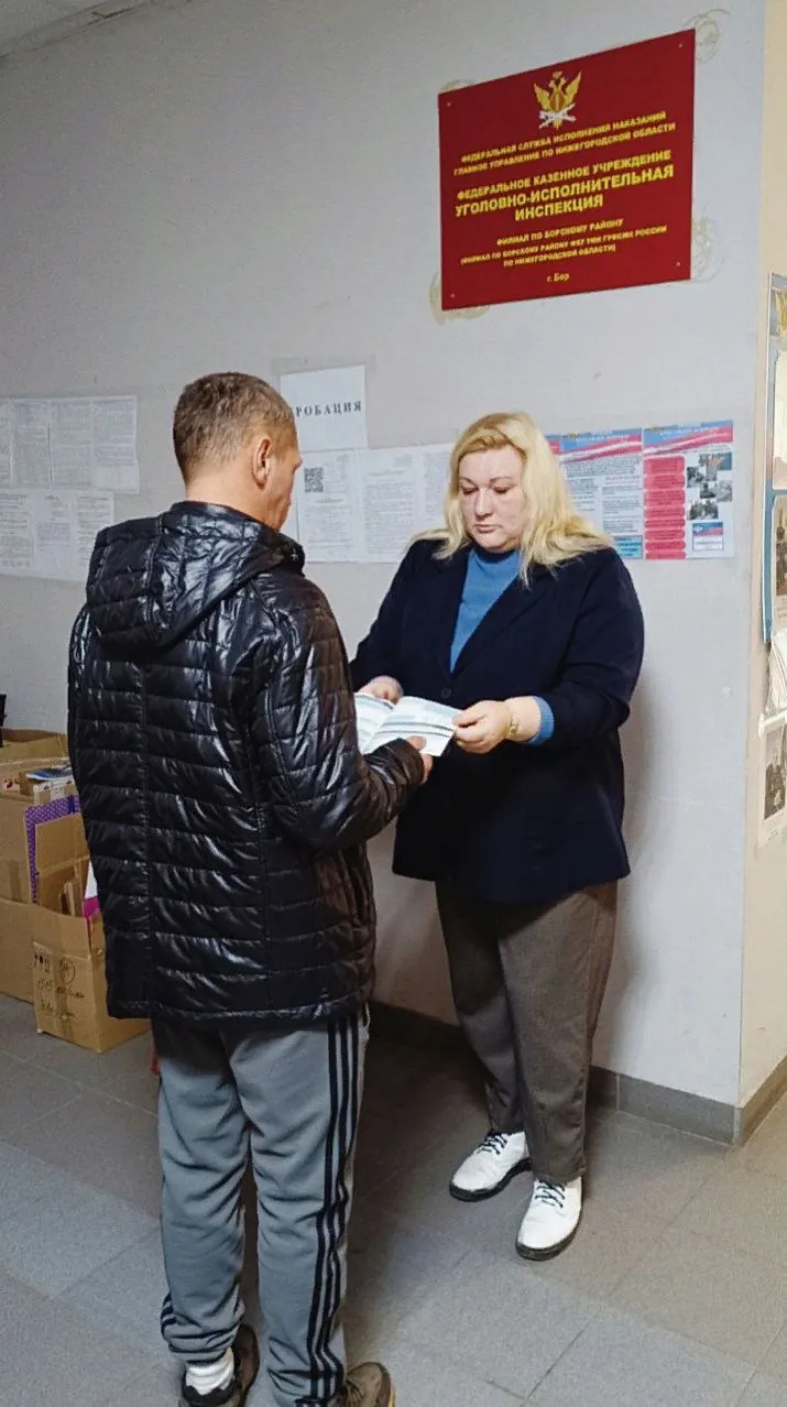 ГКУ НО "Госюрбюро НО" активно сотрудничает с Борским филиалом ГУФСИН