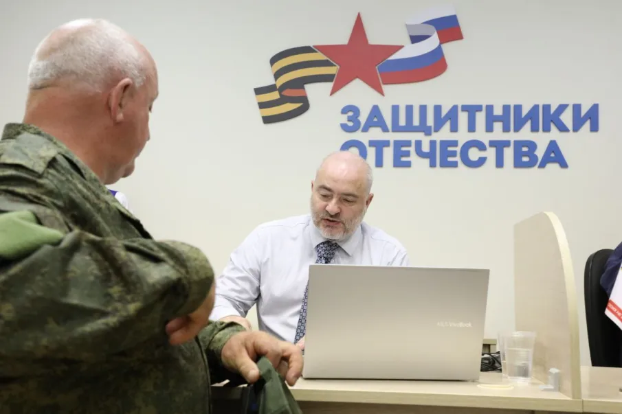 Бесплатная юридическая помощь для участников СВО и членов их семей