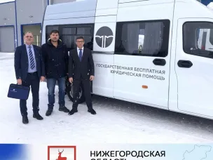 Работа мобильных пунктов оказания государственной бесплатной юридической помощи