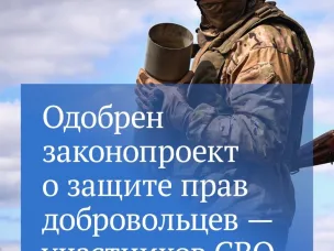 Статус военнослужащих