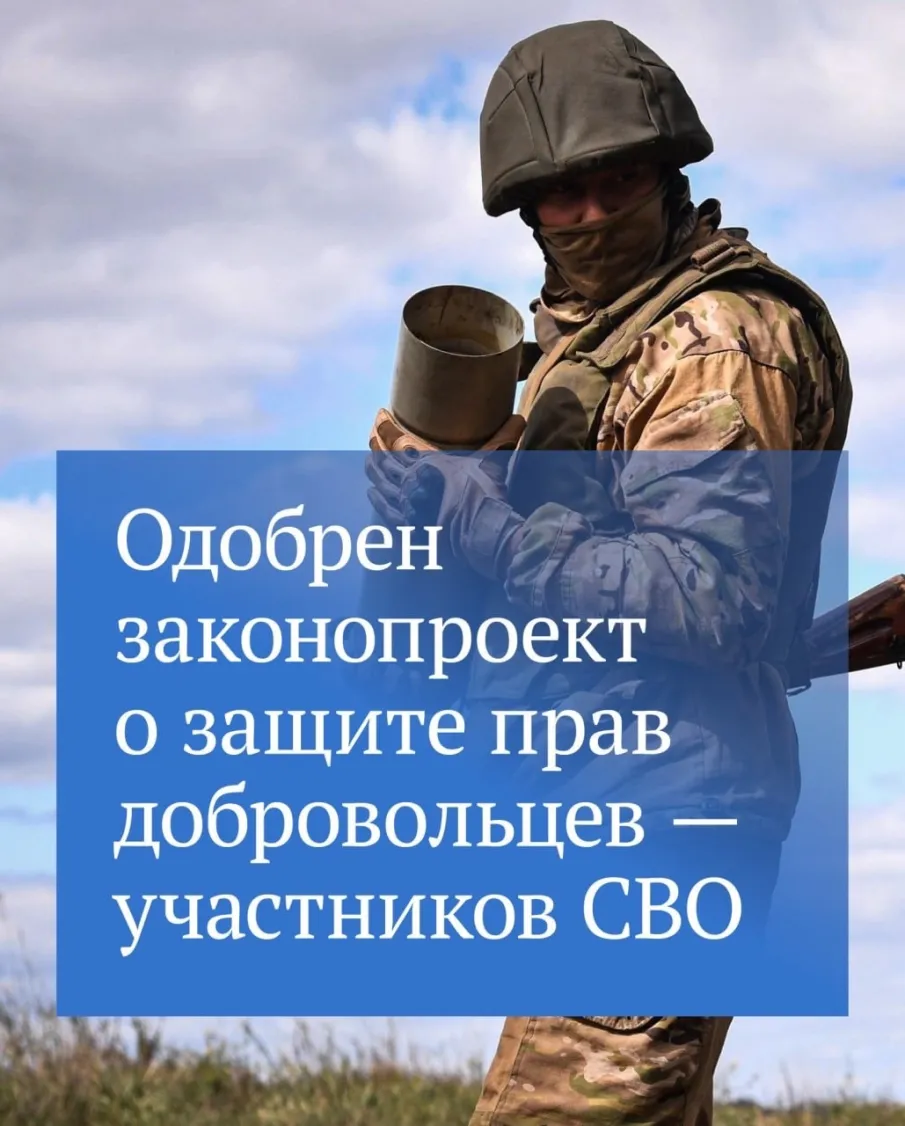 Статус военнослужащих