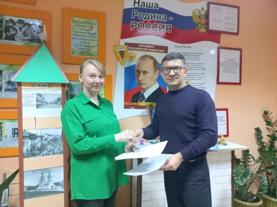 Госюрбюро Нижегородской области и Краснобаковский детский дом подписали соглашение о сотрудничестве