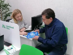 Семейный МФЦ в Городце