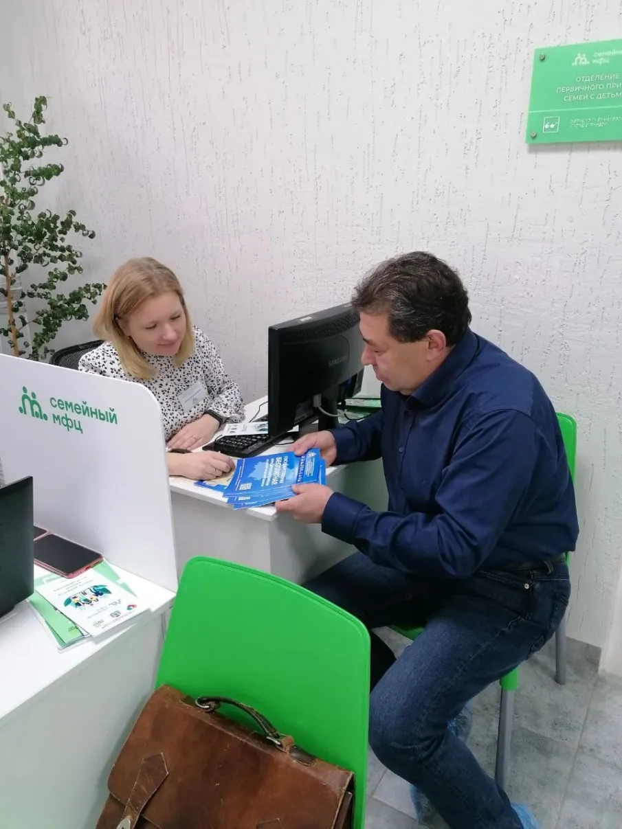 Семейный МФЦ в Городце